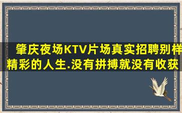 新余夜总会招聘