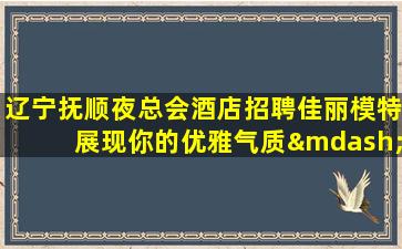 包头酒吧招聘